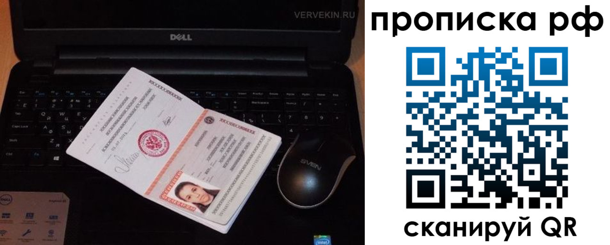 регистрация в Усмани